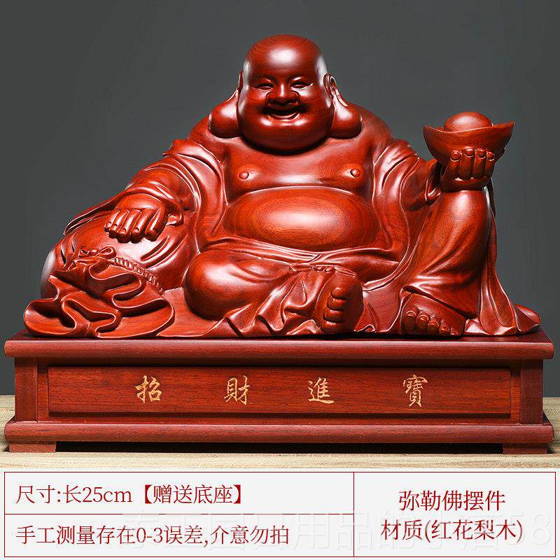 高档佛黑檀雕大肚弥勒佛像实木雕刻客木家用工艺礼品大号厅坐莲笑