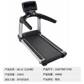 高档跑步机健身房专用智大型用室内震多功能静音能触控屏幕商健减