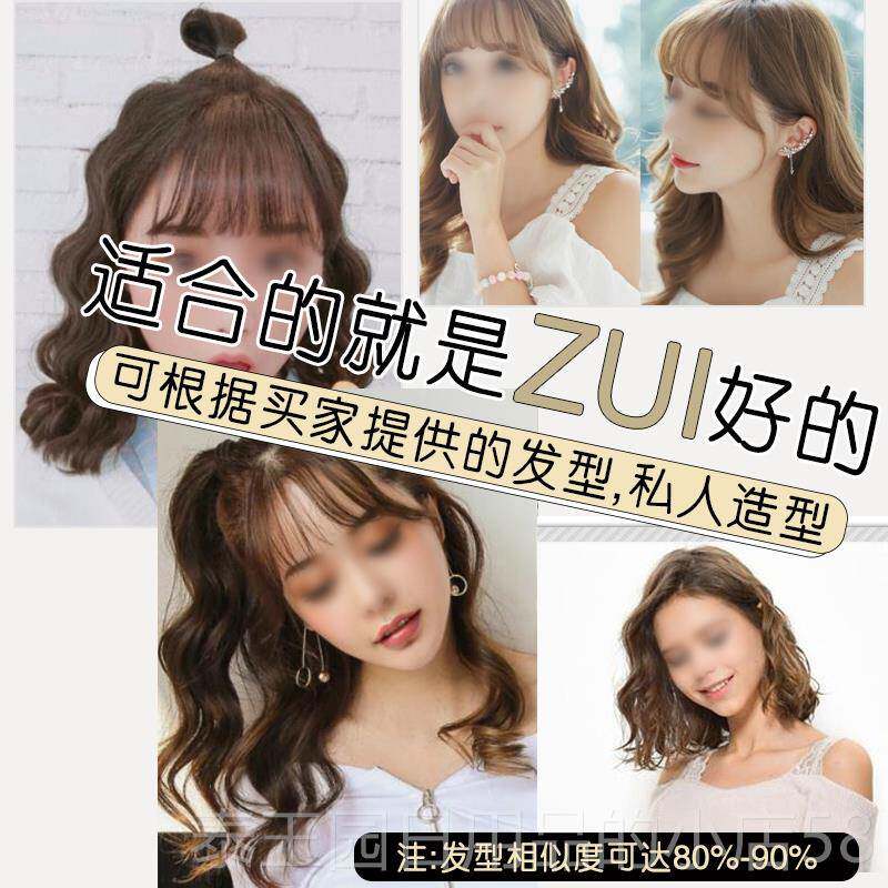 高档美禾 假发女卷发片 隐形顶无痕波浪卷发假发发片 大头补真发图片