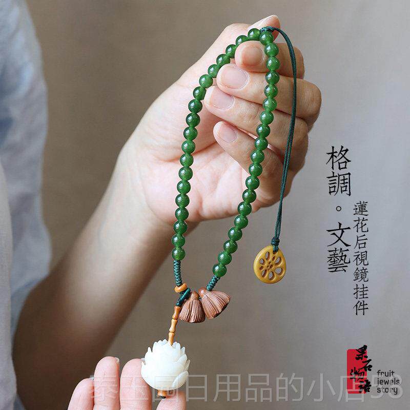 高档原创汽车视镜挂件唯美菩提子挂莲花车手小莲蓬吊坠女个性后创