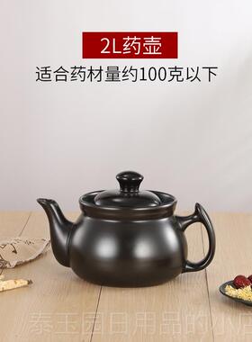 高档动断电煎药壶定时预分体式中药壶家用陶约瓷砂煮粥煲汤自锅养