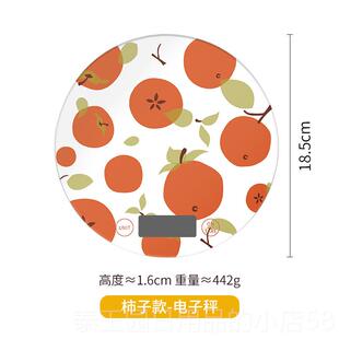 高档肆月 料理秤 称你家用小型烘焙具克度秤工食物重器迷卡路里