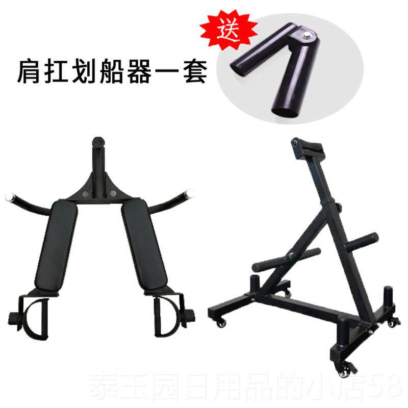 高档深蹲把神器辅助拉背肩扛船杠铃划高位下拉器健发身爆力杠铃划