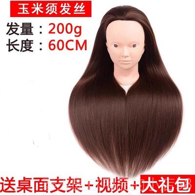 高档假人头模型彷发真发美发头模特头公仔头假人模型练习盘编发发