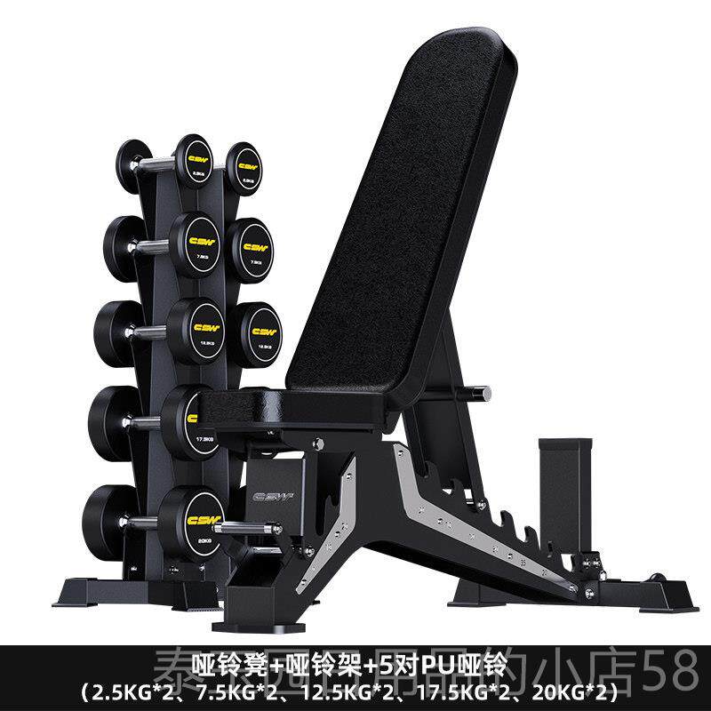 高档创思维器专哑业铃凳用健身椅多功能杠铃卧推凳商家用室内健身