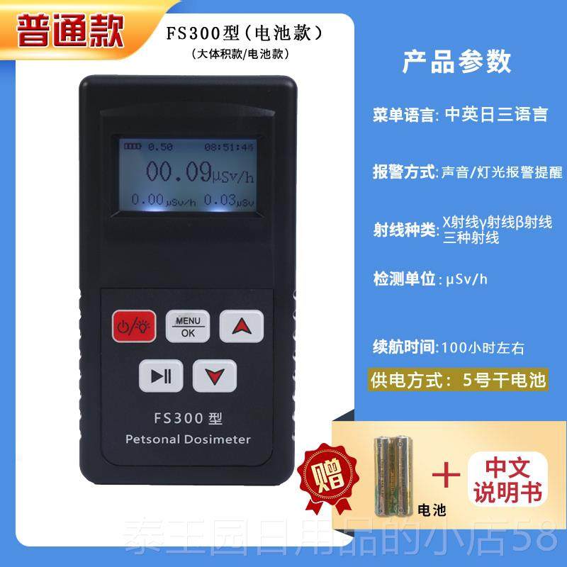 高档胜电磁辐射检测VC825A微泄漏检波利测仪家用电磁波辐仪射监测