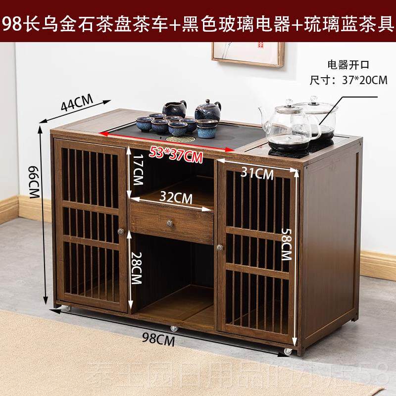 高档移茶动茶台小车客厅家用乌石茶桌茶茶水柜自动上金水烧水壶一