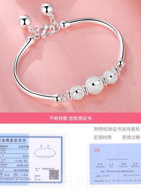 高档银手链银手镯999铃珠纯银女圆银饰简约宫铛镯子小众设足计开