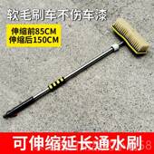 高档汽洗车神器通水刷家用刷子用品工具车清洁车刷软毛刷洗清洗用