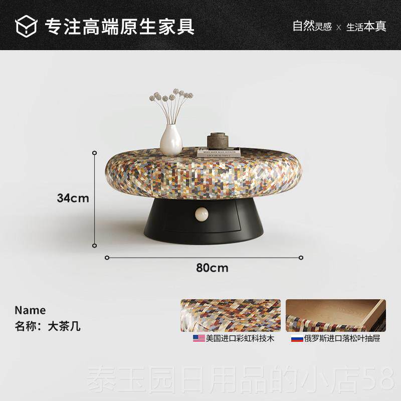 高档宜洛彩虹茶几意式轻奢家用茶几木高级感实钢厅化玻璃202客5新