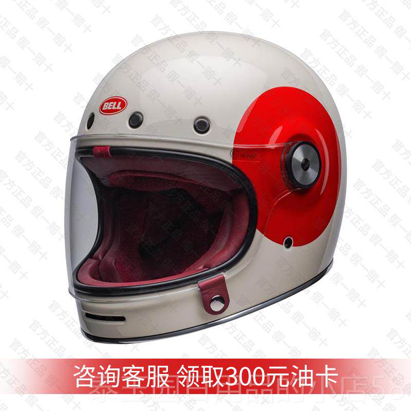 高档美国LBEILTWL头盔小贝同款不带复镜片机车全盔哈雷摩托古骑行