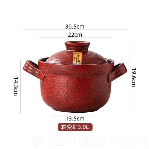 高档家滋味红色砂锅炖锅陶瓷煲熬汤气锅家用耐高温燃粥沙锅气煤灶