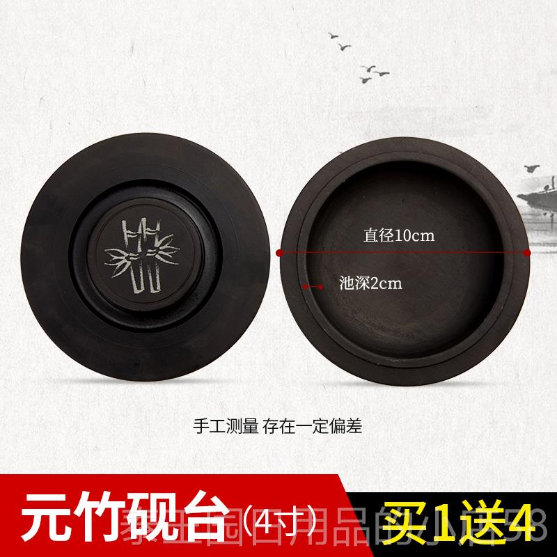 高档六品堂砚台带盖生然原石安徽歙砚罗纹砚端砚文房墨碟墨池砚池