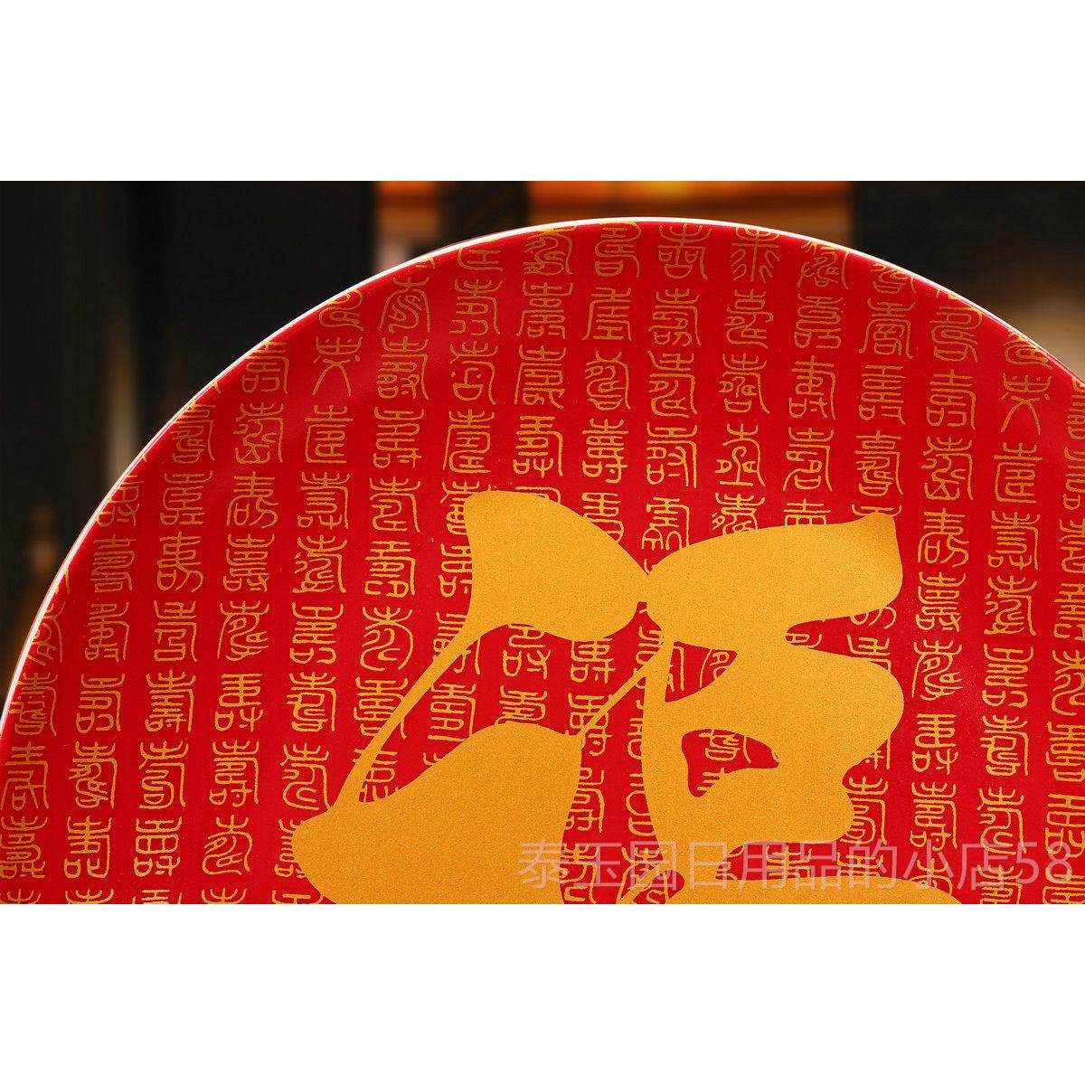 高档景德镇陶瓷器 中国红万福坐盘 盘 花盘挂 中式典家古居子摆件