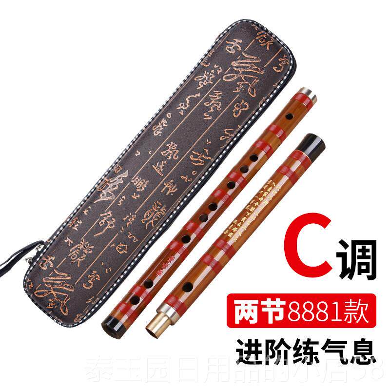 高档灵盛乐器华长笛8881长笛竹笛横笛初学者董笛练习长笛C长de学f