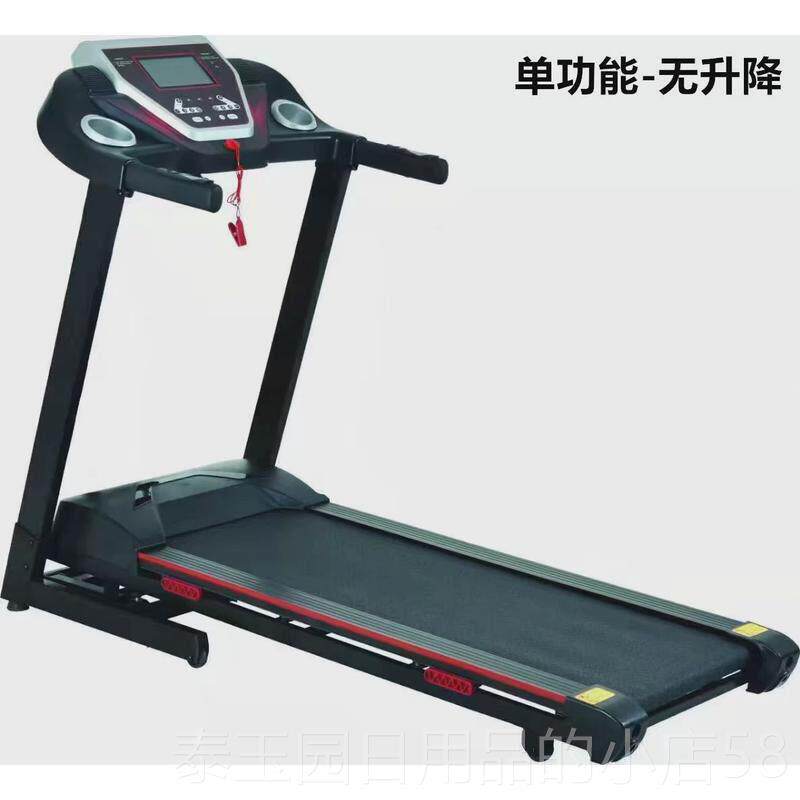 高档家用扬可折叠电动静升走有氧训练小型平板健跑步机机款超音跑