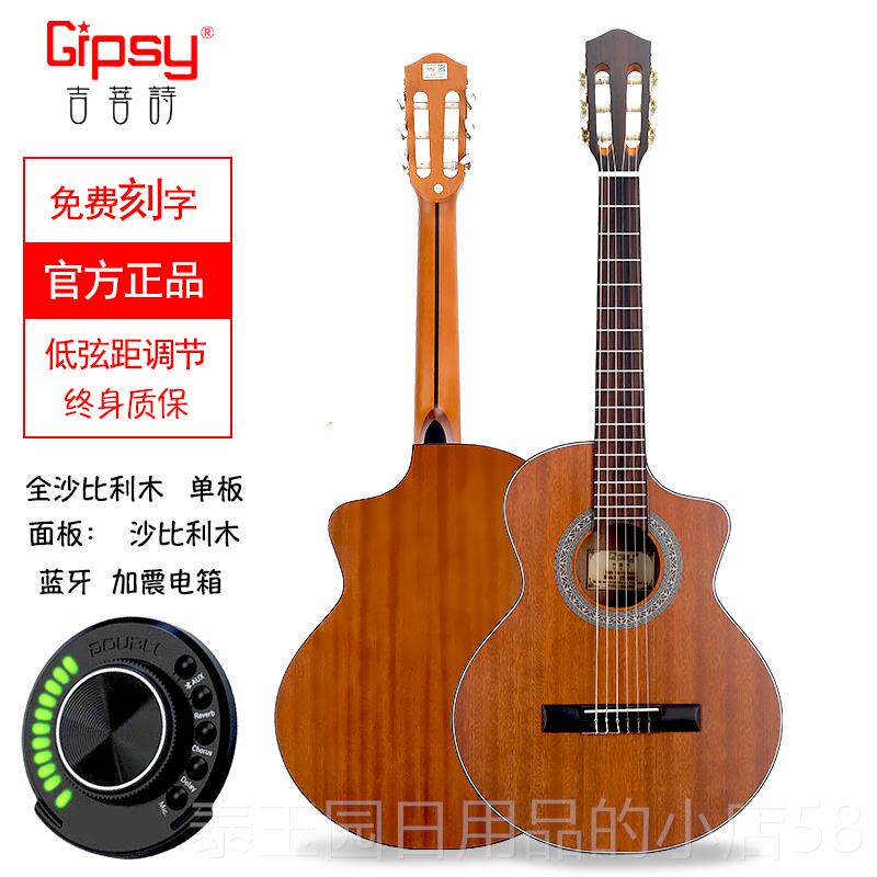 高档Gipsy高端古典吉他童3寸6 930 343全单板尼龙38检定考试儿32