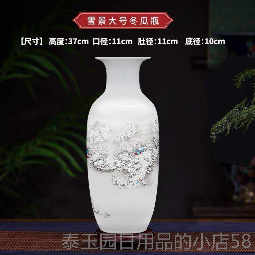 高档景德镇镇陶瓷粉瓷彩花瓶景德器摆手件工陶瓷艺术品家居装饰