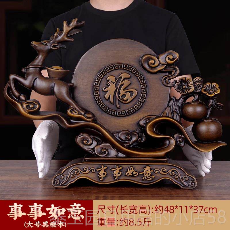 高档福双全禄福鹿客厅芦装饰摆件葫家居电酒柜乔迁新居礼视品送朋