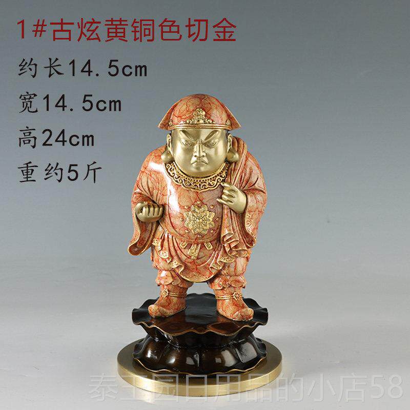 高档铜质三面质摩诃伽罗财神尔佛像饰品摩诃伽铜罗菩萨佛像饰品招