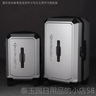 高档开 密甲行李箱男拉杆箱20寸万向轮大容旅行箱28码箱学生皮女