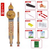 降C调 F调儿童初学成人 专业演奏 高档紫竹丝B楠竹金双调葫芦丝