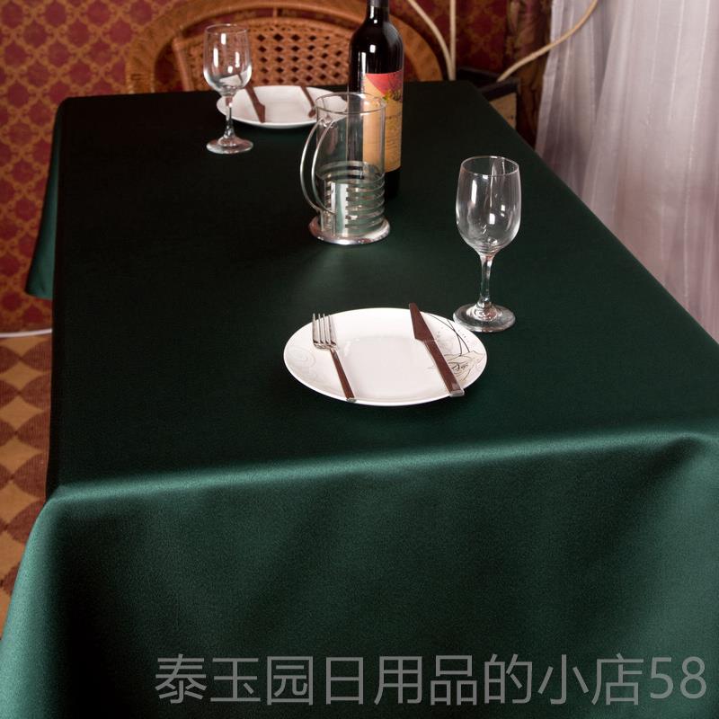 高档定制店议室桌布酒办公布展会桌活动墨绿色长条桌台布纯色方桌