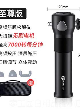 高档菠萝络君强化筋膜释放放仪深理疗松经层疏通Tds靶肌筋膜仪