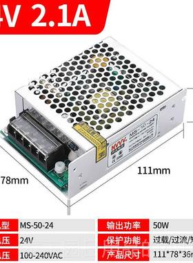 高档NVVV MS-50W-24 12V 8V开关电尺源压器LED灯带小寸A变C转DVC