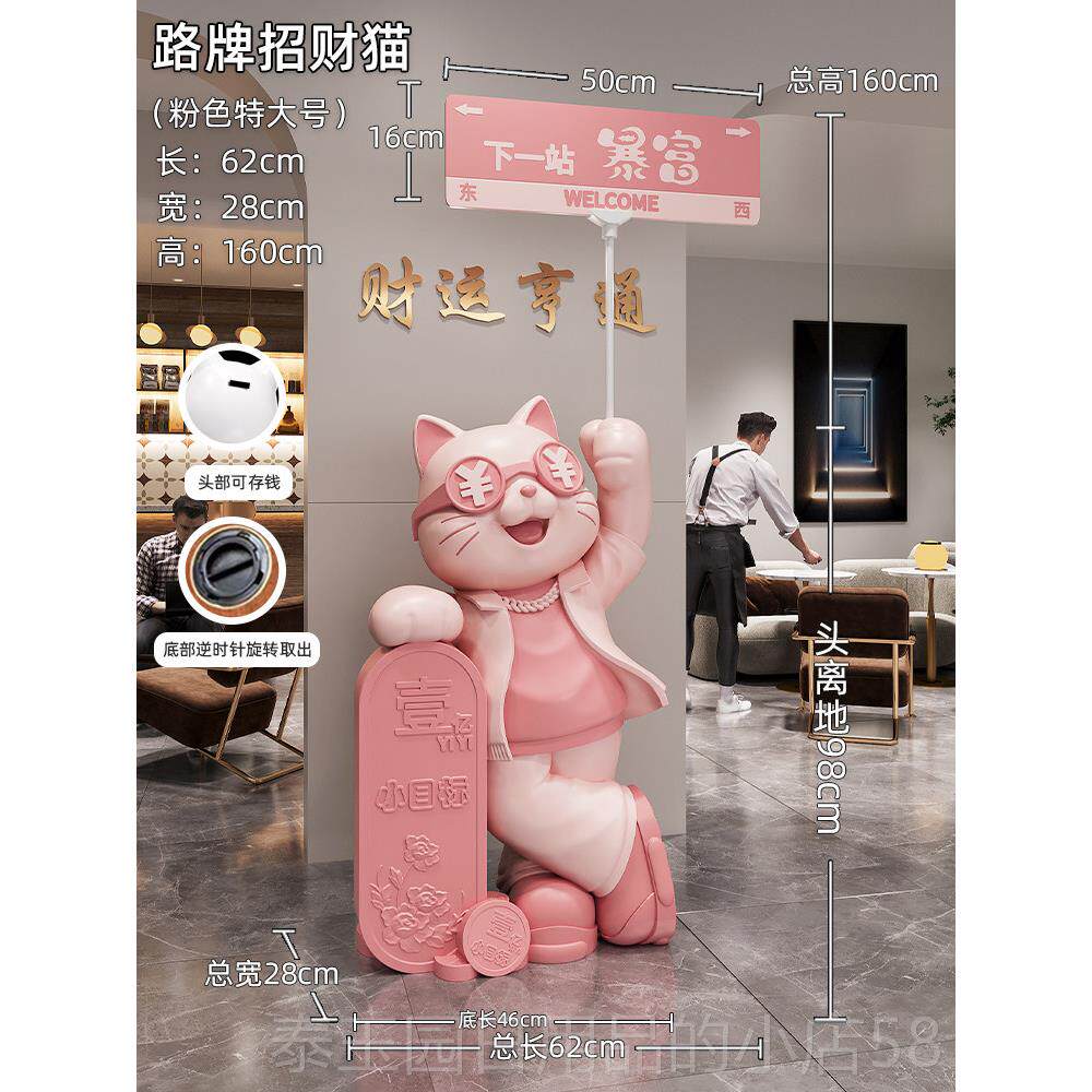 高档招猫大型落地摆财件开 装礼物高档公司业前台店铺门口饰品乔