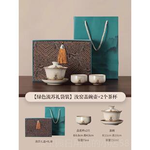 高档三才盖碗茶杯档三件高套防烫茶汝窑茶碗茶盅泡女士一人饮茶具