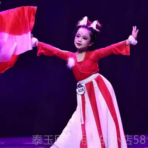 高档款俏红狐童演出儿服小新红狐飘逸古典舞扇子舞舞蹈服小仙表狐
