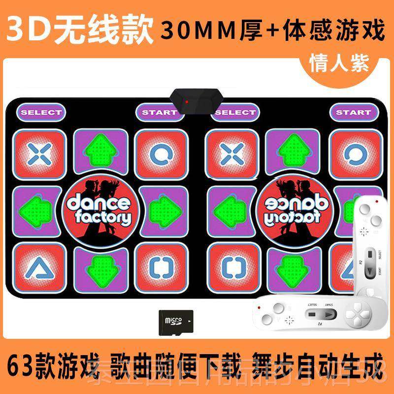 高档音跳舞毯电脑电视用人家用运两动减肥跑步无线双体感游戏抖机