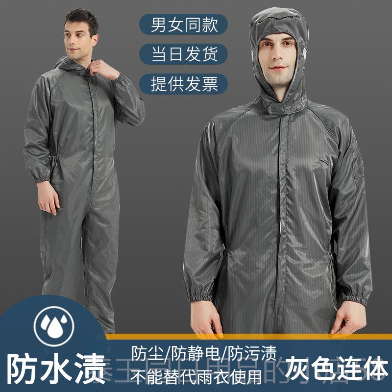 高档西洁、贝尔防服农场猪鸡、鸭、牛、羊动物防护水、防油宠物沐