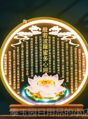 高档中国风家客厅佛寺壁居龛桌坛观佛像萨背光菩圆背音景光摆件