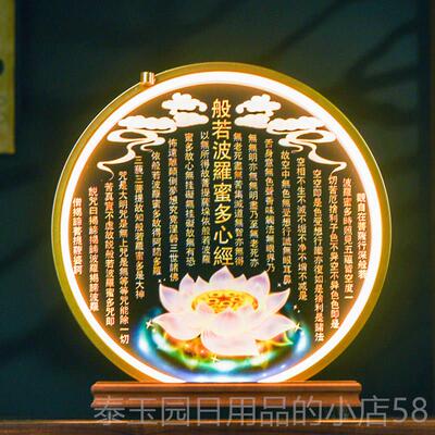 高档中国风家客厅佛寺壁居龛桌坛观佛像萨背光菩圆背音景光摆件