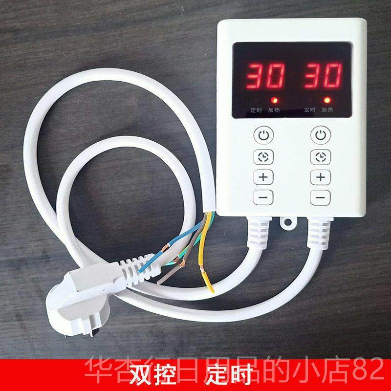 正品韩国电热板温温控器电热膜热炕开关调器定控时单双控榻榻米电