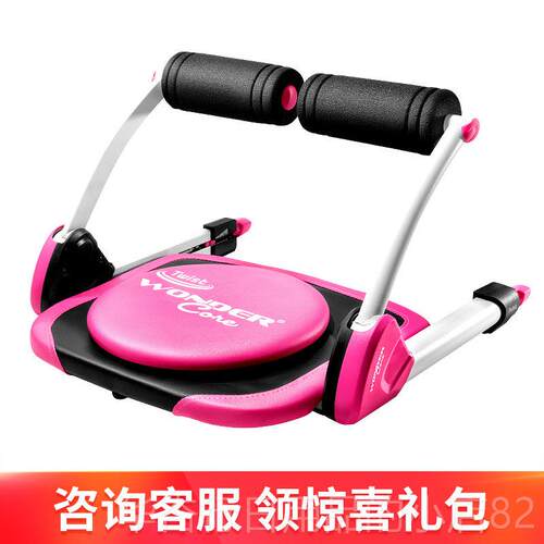 正品肚子器健腹器懒人收腹机练腹健身器材家马甲线腹神肌用训瘦练