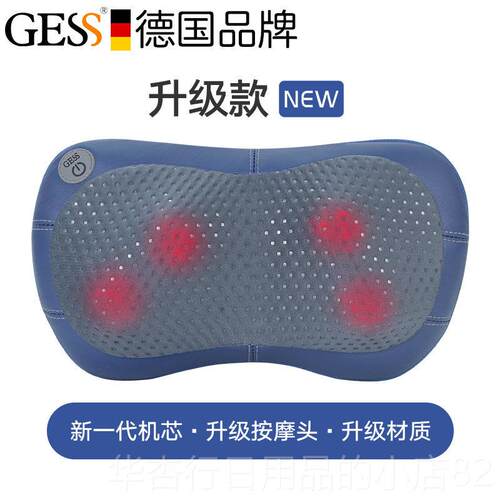 正品德国ESS揉捏功颈椎按摩器仪腰肩背部电动多能全身家用车载按G