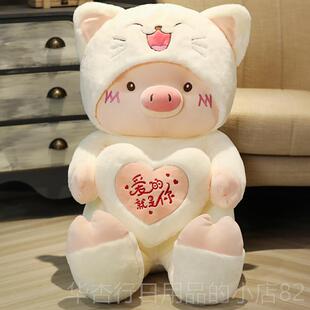 正品可爱小猪绒毛玩具猪猪公仔礼床上睡觉抱枕儿童玩偶娃娃生日物