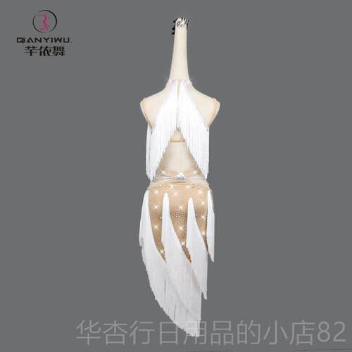 正品新款拉丁舞装洋成人专业比赛o演服装流苏艺考级slo出幼儿童女