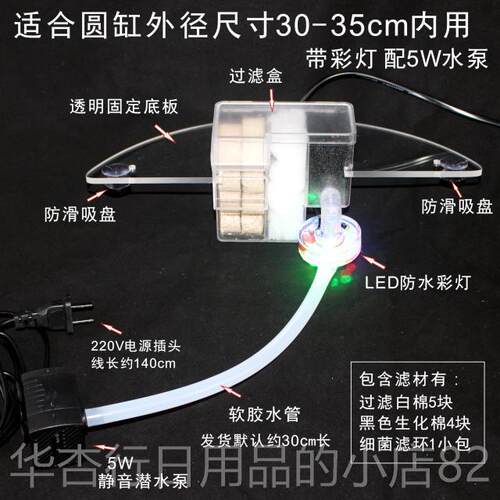 正品陶瓷鱼缸过滤器形缸低位吸便滤盒设备璃缸养水圆鱼盆循环水玻
