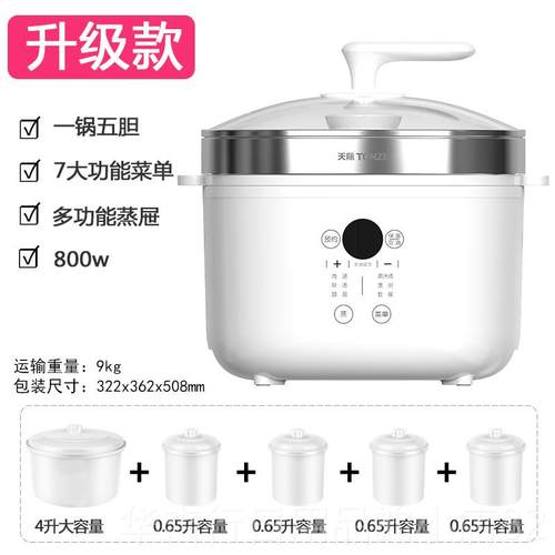 正品天际电炖炖锅瓷家用隔水炖盅量全自陶动5人6煲锅大容一锅汤五