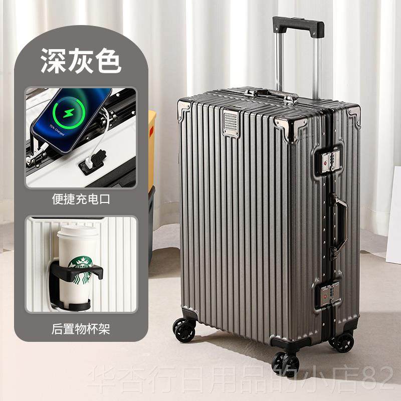 正品旅箱行行杆李男商务拉箱女万向轮大量学生旅行箱登机铝容框密