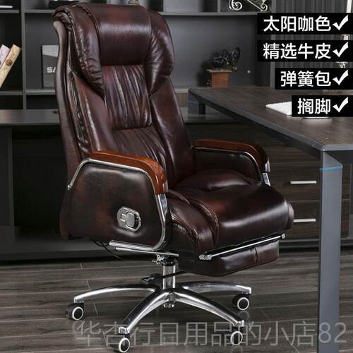 正品真皮老板椅可躺摩牛皮大办坐班椅按子商务电脑椅家用舒适久公
