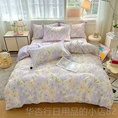 正品南通家纺225款四件套纯棉新100全棉4220x020双人被套床单四季