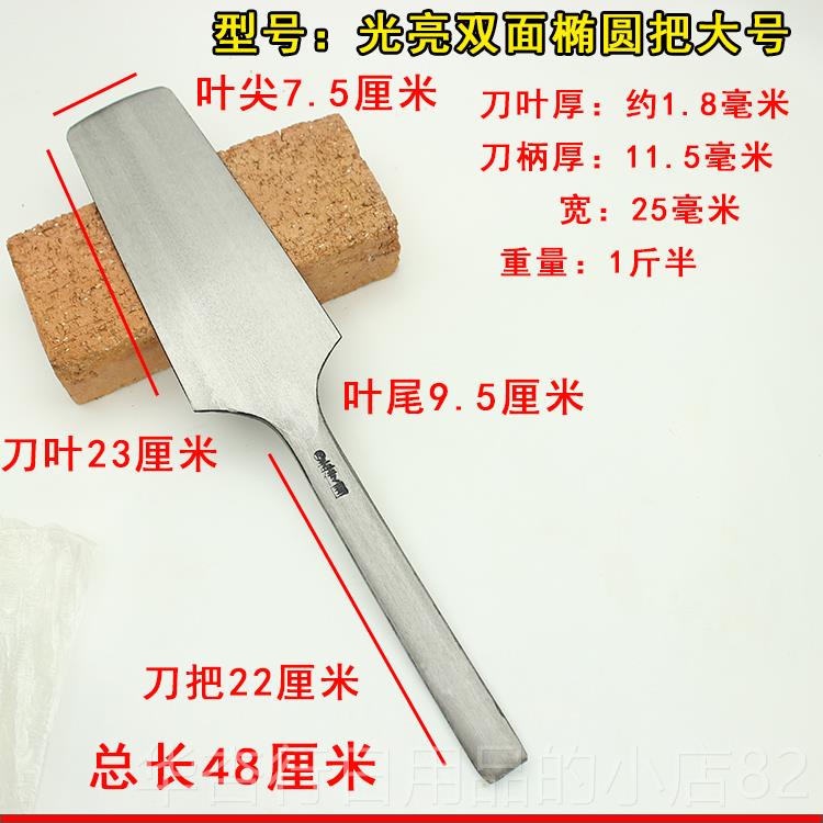 正品孟传国砖刀全钢面砌双泥墙用泥工刀砌砖具瓦工工建筑一体锻打图片