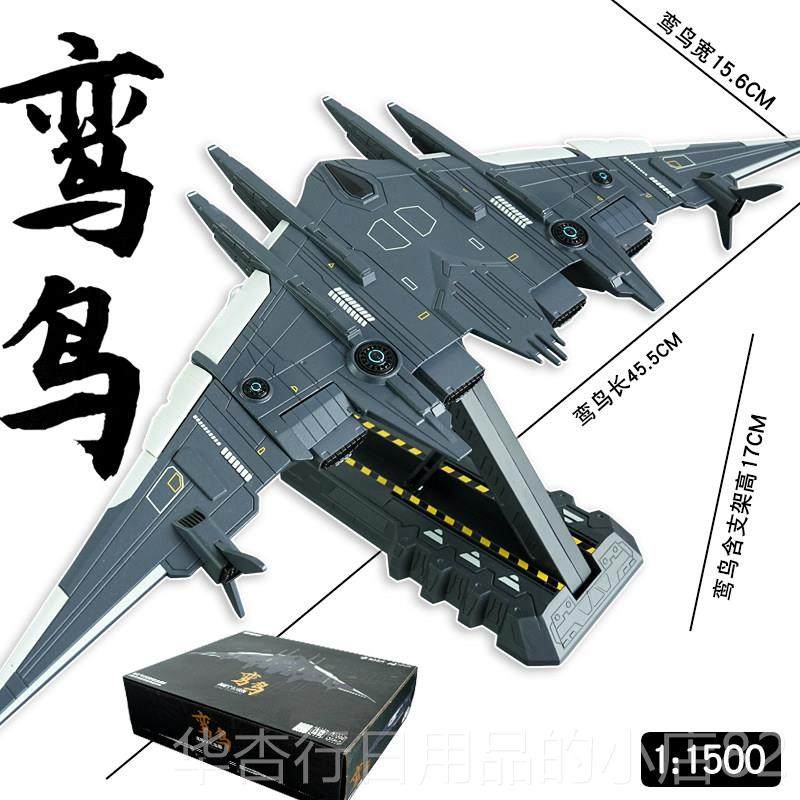 正品凯迪5威1:帝0金白战 斗机空天战 机模型航天模型金属摆件收藏