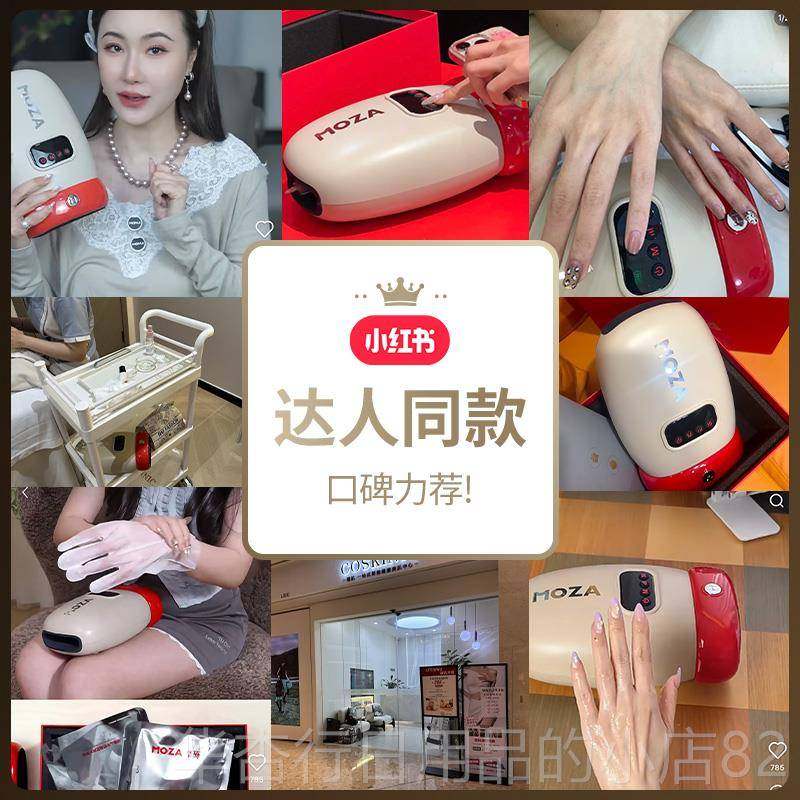 正品MZA疏经手部按摩仪美手仪美白手腕O手指按摩器礼物女护手神器图片