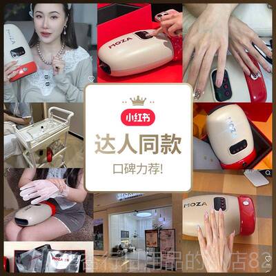 正品MZA疏经手部按摩仪美手仪美白手腕O手指按摩器礼物女护手神器
